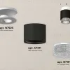 Потолочный светильник Ambrella Light Techno Spot XS7511042 (N7925, C7511, N7191) XS7511042 - 3