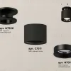Потолочный светильник Ambrella Light Techno Spot XS7511061 (N7926, C7511, N7011) XS7511061 - 2