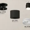 Потолочный светильник Ambrella Light Techno Spot XS7511064 (N7926, C7511, N7165) XS7511064 - 3