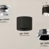 Потолочный светильник Ambrella Light Techno Spot XS7511080 (N7927, C7511, N7032) XS7511080 - 2