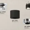 Потолочный светильник Ambrella Light Techno Spot XS7511081 (N7927, C7511, N7012) XS7511081 - 3