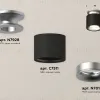 Потолочный светильник Ambrella Light Techno Spot XS7511101 (N7928, C7511, N7013) XS7511101 - 2