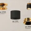 Потолочный светильник Ambrella Light Techno Spot XS7511120 (N7929, C7511, N7034) XS7511120 - 2