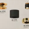 Потолочный светильник Ambrella Light Techno Spot XS7511121 (N7929, C7511, N7014) XS7511121 - 3