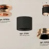 Потолочный светильник Ambrella Light Techno Spot XS7511140 (N7930, C7511, N7035) XS7511140 - 3