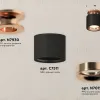 Потолочный светильник Ambrella Light Techno Spot XS7511141 (N7930, C7511, N7015) XS7511141 - 3