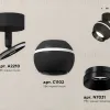 Спот Ambrella Light Techno Spot XM1102001 (A2210, C1102, N7031) XM1102001 - 3
