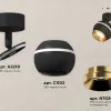 Спот Ambrella Light Techno Spot XM1102004 (A2210, C1102, N7034) XM1102004 - 3