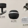 Спот Ambrella Light Techno Spot XM1102010 (A2210, C1102, N7191) XM1102010 - 3