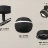 Спот Ambrella Light Techno Spot XM1102015 (A2210, C1102, N7111) XM1102015 - 3