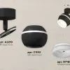 Спот Ambrella Light Techno Spot XM1102017 (A2210, C1102, N7165) XM1102017 - 3