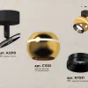Спот Ambrella Light Techno Spot XM1105001 (A2210, C1105, N7031) XM1105001 - 2