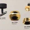 Спот Ambrella Light Techno Spot XM1105002 (A2210, C1105, N7034) XM1105002 - 3