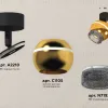 Спот Ambrella Light Techno Spot XM1105011 (A2210, C1105, N7192) XM1105011 - 3