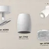 Спот Ambrella Light Techno Spot XM1122002 (A2202, C1122, N7191) XM1122002 - 3