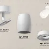 Спот Ambrella Light Techno Spot XM1122003 (A2202, C1122, N7110) XM1122003 - 3
