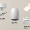 Спот Ambrella Light Techno Spot XM1122005 (A2202, C1122, N7160) XM1122005 - 2