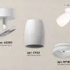 Спот Ambrella Light Techno Spot XM1122006 (A2202, C1122, N7165) XM1122006 - 3