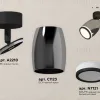 Спот Ambrella Light Techno Spot XM1123004 (A2210, C1123, N7121) XM1123004 - 3