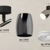 Спот Ambrella Light Techno Spot XM1123006 (A2210, C1123, N7165) XM1123006 - 3