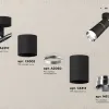Спот Ambrella Light Techno Spot XM6313010 (A2210, C6302, A2060, C6313, N6132) XM6313010 - 2