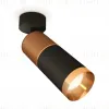 Спот Ambrella Light Techno Spot XM6313015 (A2210, C6304, A2062, C6313, N6134) XM6313015 - 1