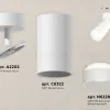 Спот Ambrella Light Techno Spot XM6322014 (A2202, C6322, N6228) XM6322014 - 3