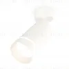 Спот Ambrella Light Techno Spot XM6322014 (A2202, C6322, N6228) XM6322014 - 1