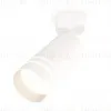 Спот Ambrella Light Techno Spot XM6322015 (A2202, C6322, N6235) XM6322015 - 1