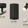 Спот Ambrella Light Techno Spot XM6323010 (A2210, C6323, N6246) XM6323010 - 3