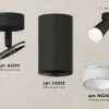 Спот Ambrella Light Techno Spot XM6323011 (A2210, C6323, N6248) XM6323011 - 2
