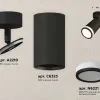 Спот Ambrella Light Techno Spot XM6323013 (A2210, C6323, N6221) XM6323013 - 2