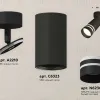 Спот Ambrella Light Techno Spot XM6323015 (A2210, C6323, N6236) XM6323015 - 2