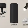 Спот Ambrella Light Techno Spot XM6343010 (A2210, C6343, N6246) XM6343010 - 3