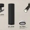 Спот Ambrella Light Techno Spot XM6356002 (A2210, C6356, N6221) XM6356002 - 2