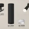 Спот Ambrella Light Techno Spot XM6356004 (A2210, C6356, N6248) XM6356004 - 2