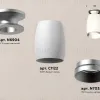 Потолочный светильник Ambrella Light Techno Spot XS1122043 (N6904, C1122, N7033) XS1122043 - 3
