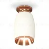 Потолочный светильник Ambrella Light Techno Spot XS1122045 (N6906, C1122, N7035) XS1122045 - 1
