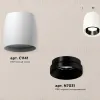 Потолочный светильник Ambrella Light Techno Spot XS1141002 (C1141, N7031) XS1141002 - 3