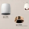 Потолочный светильник Ambrella Light Techno Spot XS1141005 (C1141, N7035) XS1141005 - 2