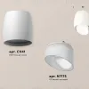 Потолочный светильник Ambrella Light Techno Spot XS1141042 (C1141, N7175) XS1141042 - 3