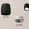 Потолочный светильник Ambrella Light Techno Spot XS1142001 (C1142, N7030) XS1142001 - 3