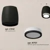 Потолочный светильник Ambrella Light Techno Spot XS1142040 (C1142, N7121) XS1142040 - 2