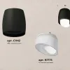 Потолочный светильник Ambrella Light Techno Spot XS1142042 (C1142, N7175) XS1142042 - 2