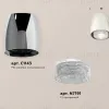 Потолочный светильник Ambrella Light Techno Spot XS1143010 (C1143, N7191) XS1143010 - 3