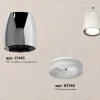 Потолочный светильник Ambrella Light Techno Spot XS1143020 (C1143, N7165) XS1143020 - 3