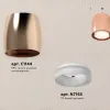 Потолочный светильник Ambrella Light Techno Spot XS1144020 (C1144, N7165) XS1144020 - 3