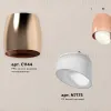 Потолочный светильник Ambrella Light Techno Spot XS1144021 (C1144, N7175) XS1144021 - 2