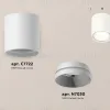 Потолочный светильник Ambrella Light Techno Spot XS7722001 (C7722, N7030) XS7722001 - 3