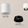 Потолочный светильник Ambrella Light Techno Spot XS7722002 (C7722, N7031) XS7722002 - 2